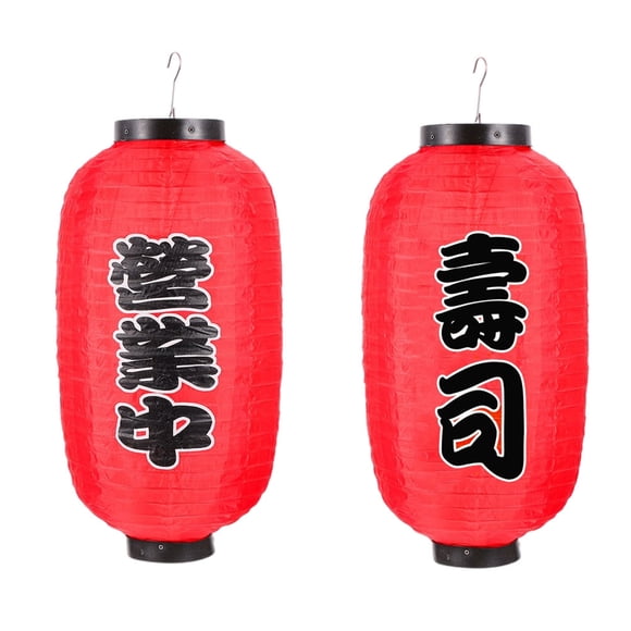 KAKOWELY 2 Pcs Lanternes Rouges Extérieures Étanches pour Sushi Restaurant Magasin Lanterne Décorative,17.72x"X9.84"X9.84 Pouces