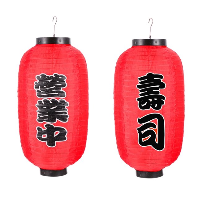 KAKOWELY 2 Pcs Lanternes Rouges Extérieures Étanches pour Sushi Restaurant Magasin Lanterne Décorative,17.72x"X9.84"X9.84 Pouces
