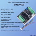 thumbnail image 4 of BLDC Motor Driver 500W High Power 6-60V 20A Hall Brushless Motor Speed Control Board PWM Three-Phase Motor Drive Module, 4 of 7