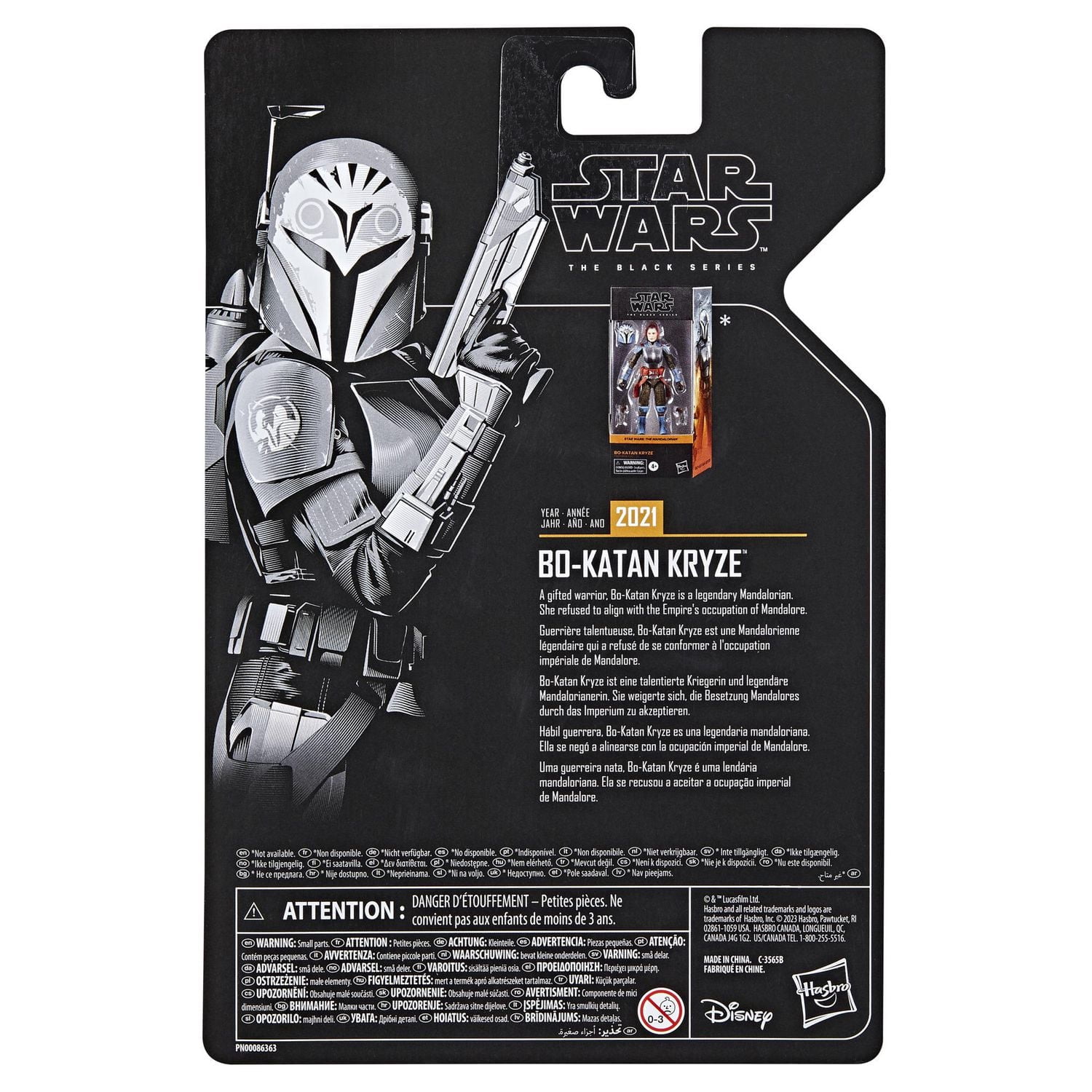 Star Wars The Black Series Archive, figurine Bo-Katan Kryze (15 cm)