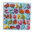 thumbnail image 2 of Wooden Alphabet Puzzle Board Montessori Puzzle Game Birthdays Gifts Learning Toy Arabic Letters, 2 of 9