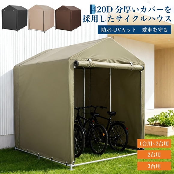 AKDSteel Outdoor Bike Storage Tent Is Made From Waterproof 420d Oxford Fabric and Features a Triangle Roof Design, Providing a Portable Garage Shelter