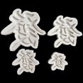 thumbnail image 4 of MesaSe Cake Decoration Mold 1 Set Cake Decoration Mold Chinese Character Pattern High Temperature Resistance Silicone Cupcake Decorating Chocolate Mold for Kids, 4 of 6