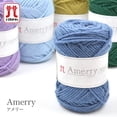 thumbnail image 1 of HAMANAKA AMERRY  medium thick Merino wool braid thread line   1-24 40g(110meters/roll), 1 of 7