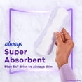 thumbnail image 3 of Always Anti-Bunch Xtra Protection Daily Liners, Regular Length, Unscented, 3 of 8