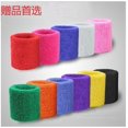 thumbnail image 4 of TopOne Cotton Sweatband Moisture Wicking Athletic Terry Cloth Wristband for Tennis, Basketball, Running, Gym, Working Out, 4 of 9