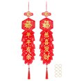 thumbnail image 2 of Couplet, New Year Decorations, Red Flocking Fabric Durable Weather  For Family Friends, 2 of 8