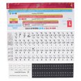 thumbnail image 3 of Cergrey Piano Key Paster,Piano Note Self‑Adhesive,Piano Key Sticker Transparent Notation Paster 88 61 54 49 37 Keys Staff Self‑Adhesive, 3 of 8