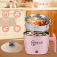 thumbnail image 3 of Electric Hot Pot  Non-Stick Ramen Noodles Cooker  1.8L Mini Pot with Power Adjustment  Beige, 3 of 9
