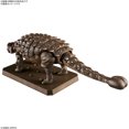 thumbnail image 3 of Bandai Hobby - Kit de Modèle de Dinosaure Plannosaurus - 06 Ankylosaurus, 3 of 8