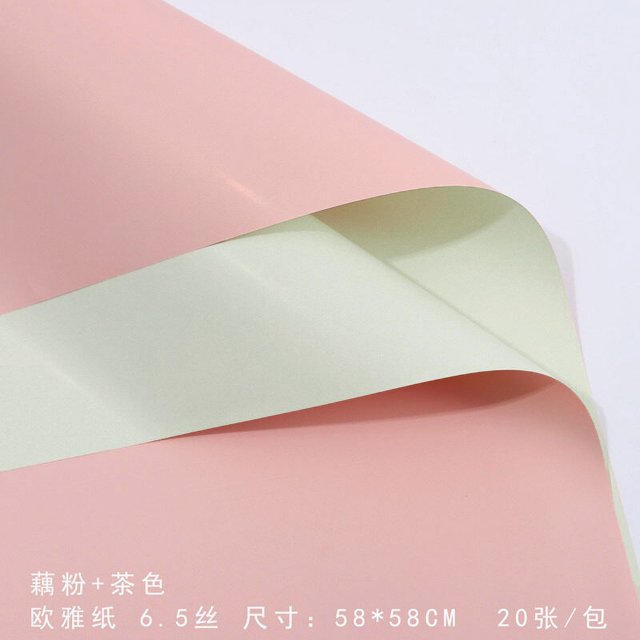 ziyahi Ouya Paper Packaging Paper Waterproof Flower Bundle Flower Shop