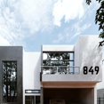 thumbnail image 4 of Modern Black Metal House Numbers, 12 Inch, Wall Mount, Outdoor, 4 of 8