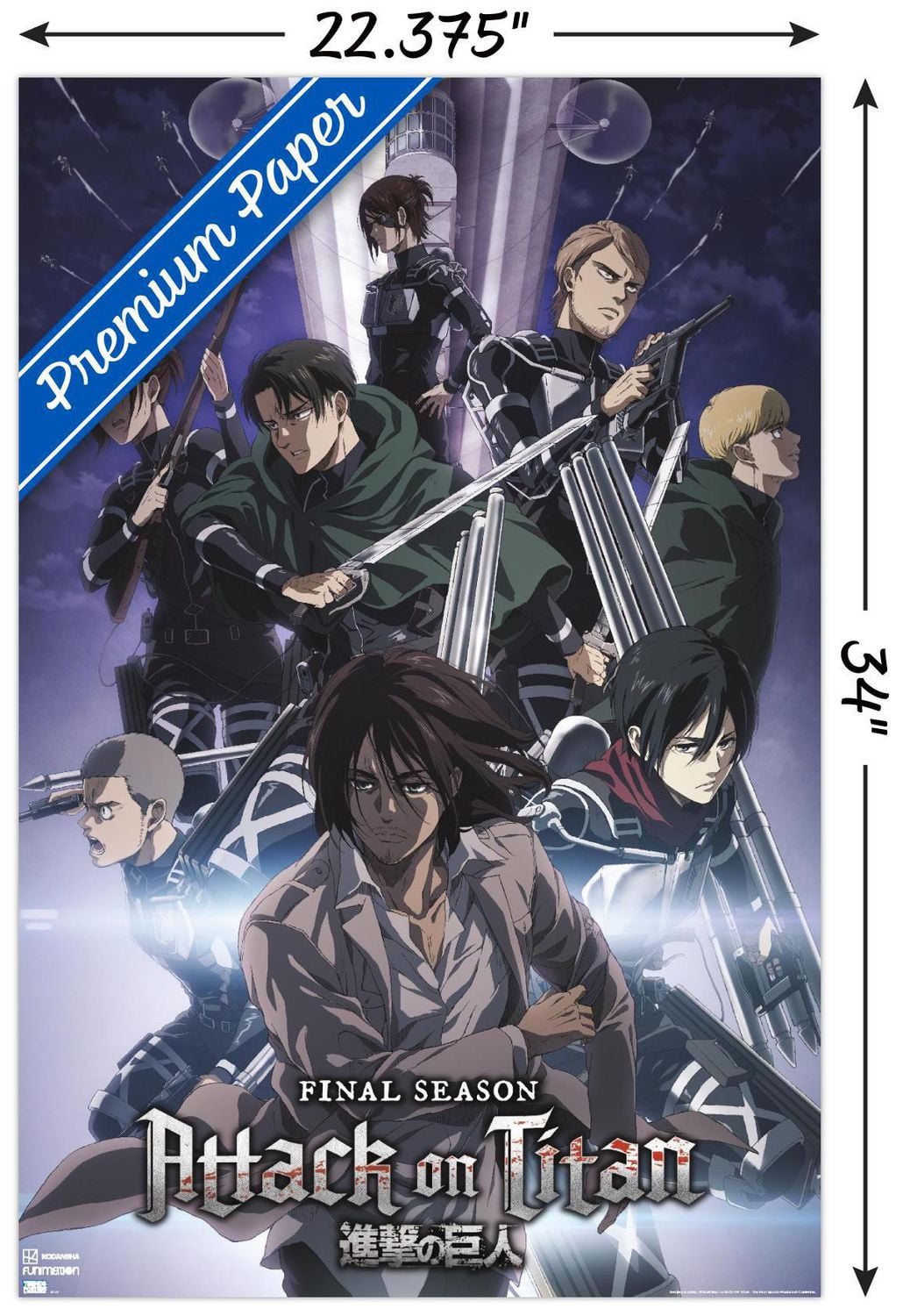 Attack on Titan: Season 4 - Key Visual 2 Wall Poster, 22.375" x 34"