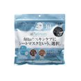 thumbnail image 1 of Wellness Japanese Premium Platinum Placenta Mask, 1 of 1
