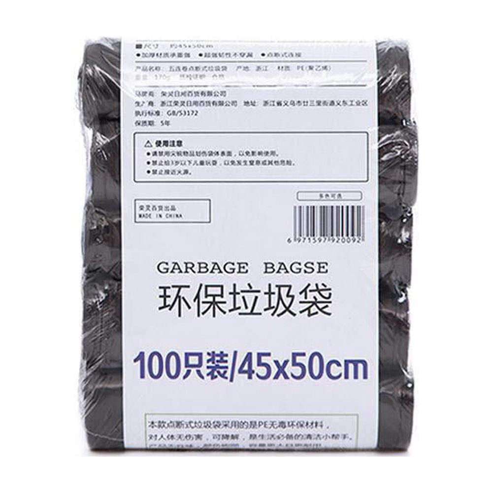 Peahefy Garbage Bag, Disposable Trash Bag,100Pcs Thicken Disposable Garbage Trash Bag Home Office Waste Storage Bags 45*55cm