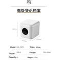 thumbnail image 5 of BEAR 2L Portable Rice Cooker, Travel Rice Cooker Small for 2-3 People, Personal Rice Cooker, Food Steamer, Multi-cooker for Brown Rice, White Rice, Soup, Porridge, Yogurt-White, 5 of 5