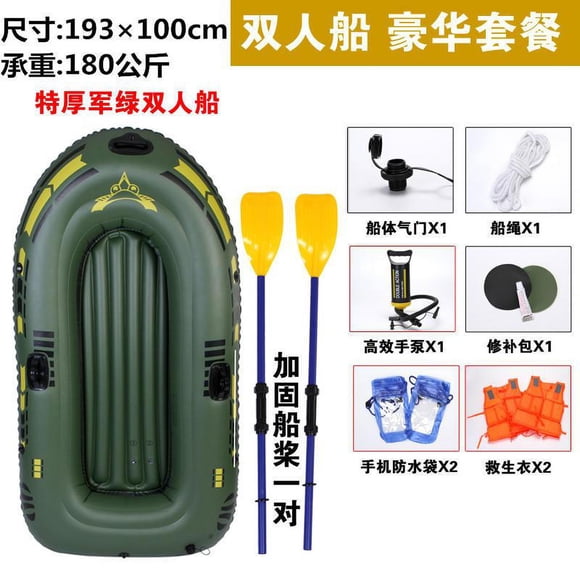 Bateau Pneumatique Épaissi Résistant à l'Abrasion pour 2/3/4 Personnes kayak pour Deux Personnes Bateau de Pêche avec Bateau à Coussin d'Air Épaissi et Bateau d'Assaut.