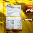 thumbnail image 3 of Begum Basmati Rice, 10lbs, 3 of 6