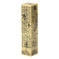 thumbnail image 3 of Langgg Incense Burner Incense Line Box Incense Stick Holder for Tea Ceremony Indoor Green Ancient, 3 of 8