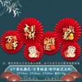 thumbnail image 1 of Mistaha 2025 Spring Festival Decorative Paper Fan Set - Snake Year Hanging Ornament, Red Packet Design, Traditional Chinese New Year Home Decor - 33: Smooth Sailing, 1 of 3