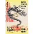 thumbnail image 1 of Autumn Princess, Dragon Child (The Tale of Shikanoko, Book 2), 1 of 4