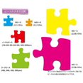 thumbnail image 4 of Queilt One Piece - 1000pcs Jigsaw Puzzle [Mosaic Art], 4 of 4