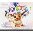 thumbnail image 1 of Pokémon Scarlet & Violet - Prismatic Evolutions Elite Trainer Box (ETB), 1 of 5