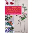 thumbnail image 1 of Ruban en Soie Broderie Style Chinois, Couverture Rigide Yuan Weilin, 1 of 1