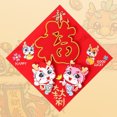 thumbnail image 2 of LCXmlly Autocollant de Porte Personnage Golden Fu Dessin Animé Réutilisable 2024 Nouvel An Chinois Entrée, 2 of 9