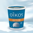 thumbnail image 2 of Oikos Greek Yogurt, Plain, Lactose Free, 0% M.F., 2 of 7