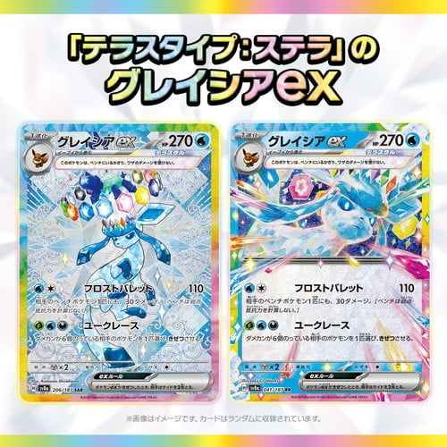 Terastal Festival ex SV8a Booster Box - Japanese Pokémon TCG