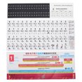 thumbnail image 1 of Cergrey Piano Key Paster,Piano Note Self‑Adhesive,Piano Key Sticker Transparent Notation Paster 88 61 54 49 37 Keys Staff Self‑Adhesive, 1 of 8
