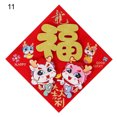 thumbnail image 3 of LCXmlly New Year Sticker Golden Fu Character Door Sticker Cartoon Reusable 2024 Chinese New Year Entry, 3 of 9