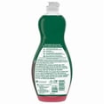 thumbnail image 2 of Palmolive Passionfruit & Mandarin Dish Liquid, 591mL, 2 of 5