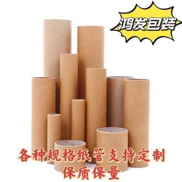 5 Pcs Tubes Cylindres en Carton pour Affiches, Contenant, Tube Rond Portable, Brun, Tubes Ronds en Carton pour Envoi, Emballage, Impressions d'Art, Cartes, Plans