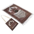 thumbnail image 2 of QIILU Prayer Rug,Muslim Prayer Mat Thick Cotton Pilgrimage Carpet Muslim Praying Rug With A Cloth Bag For Pilgrimage,Praying Mat, 2 of 8