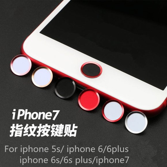 1Pack Home Button Stickers Copper Fingerprint Recognition Touch ID Daily Use Smartphone Accessories