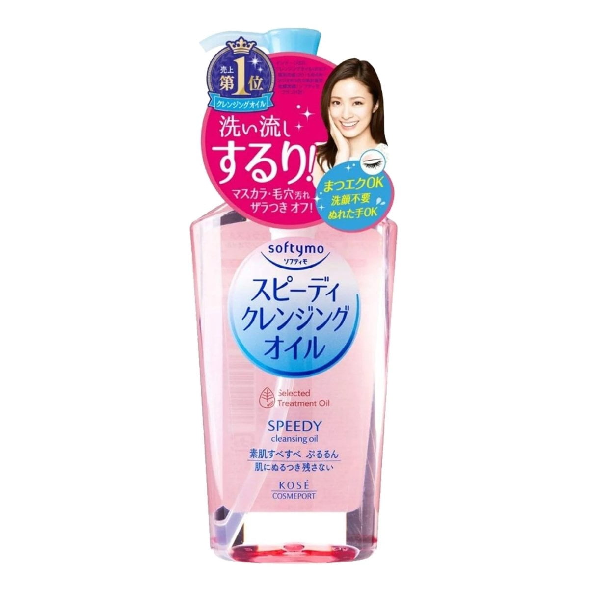 KOSE Softymo Cleansing Oil 230ml - 2 Types to Choose