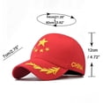 thumbnail image 2 of Chinese National Flag Baseball Cap Patriotic Unisex Adjustable Snapback Hat Outdoor Sun Stylish Red Five Pointed, 2 of 4