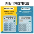 thumbnail image 3 of Amdohai 12 Digit Desk Solar Calculator Large Buttons Financial Business Accounting Tool Electronic Calculator, 3 of 8