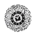 thumbnail image 2 of Acrylic Islamic Quartz Silent Wall Kitchen Home Watches Round Clock Muslim Eid Ramadan Black, 2 of 8