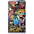 thumbnail image 1 of Pokemon Card Game Shiny Star V High-Class Booster Pack - Japanese Version (1 Pack, 10 Cards Included) | Rare Shiny Pokemon & Collectible Cards s4a, 1 of 1