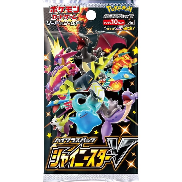 Pokemon Card Game Shiny Star V High-Class Booster Pack - Japanese Version showcasing colorful artwork of Shiny Pokemon, including Charizard and Ditto, on the packaging. Each pack contains 10 premium collectible cards with rare Shiny variants, VMAX, ultra-rare pulls, and exclusive Japanese designs. Perfect for collectors and trading card enthusiasts.