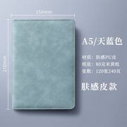 TopLLC Diary NoteBook Laptop Business Office Magnetic Notepad A5 Laptop No Deduction note pad