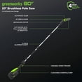 thumbnail image 2 of Greenworks 80V 10" Brushless Pole Saw, 2.0Ah Battery and Charger Included, 2 of 9