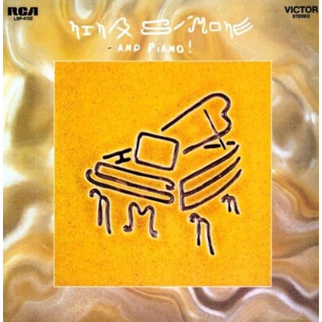 Nina Simone - And Piano! (vinyl)