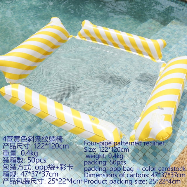 XINQUKJFloating Floating Lounger Inflatable Pool Mat Floating Beach Recliner Bed Chair Swimming Air Mattress Pool Party Toy