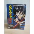 thumbnail image 1 of J&G New Dragonball Complete Series Season 1-5 (DVD 25-Disc Box Set), 1 of 3