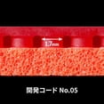 thumbnail image 5 of Butterfly Tenergy 05 FX Feuille de Caoutchouc pour Tennis de Table - 1,7 mm, 1,9 mm Ou 2,1 mm - Rouge Ou Noir - 1 Feuille de Caoutchouc pour Tennis de Table Inversée - Caoutchouc Professionnel pour Tennis de Table, 5 of 5