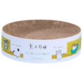 thumbnail image 1 of GROWTH TANK Cat Scratch Bowl Cat Scratcher Round Cat Scratching Board Corrugated Scratch Pad A Medium, 1 of 9